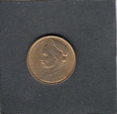 Beschrijving: 1 Drachma  SHIP  